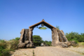 Lake Manyara-Nationalpark