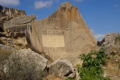 Qobustan - Steinzeitliche Felszeichnungen