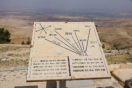 Berg Nebo