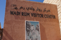 Wadi Rum