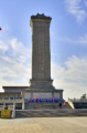 Tian anmen-Platz - Denkmal fr die Helden des Volkes