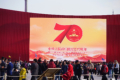 Tian anmen-Platz - Gedenken zum 70. Geburtstag der Volksrepublik China