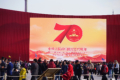 Tian anmen-Platz - Gedenken zum 70. Geburtstag der Volksrepublik China