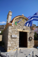 Matala