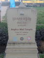 Angkor Wat