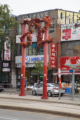 Chinatown