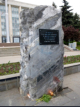 Monument fr die Opfer der sowjetischen Besatzung und des Kommunismus