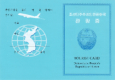 Touristenkarte Nordkorea