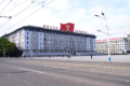 Kim-il-Sung-Platz: Auenhandelsministerium