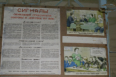 Pripryat - Schule