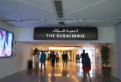 Dubai Mall - Das angeblich grte Einkaufszentrum der Welt mit 500.000 m2 Verkaufsflche und 1.200 Geschften 