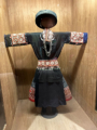 Ethnologisches Museum